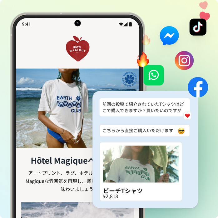 Tシャツを販売しているストアが表示された携帯電話。買い物客と従業員の会話を表示するチャットボックスがその上に重ねて表示されている。右上隅に複数のSNS会社のアイコンと絵文字が浮かんでいる。