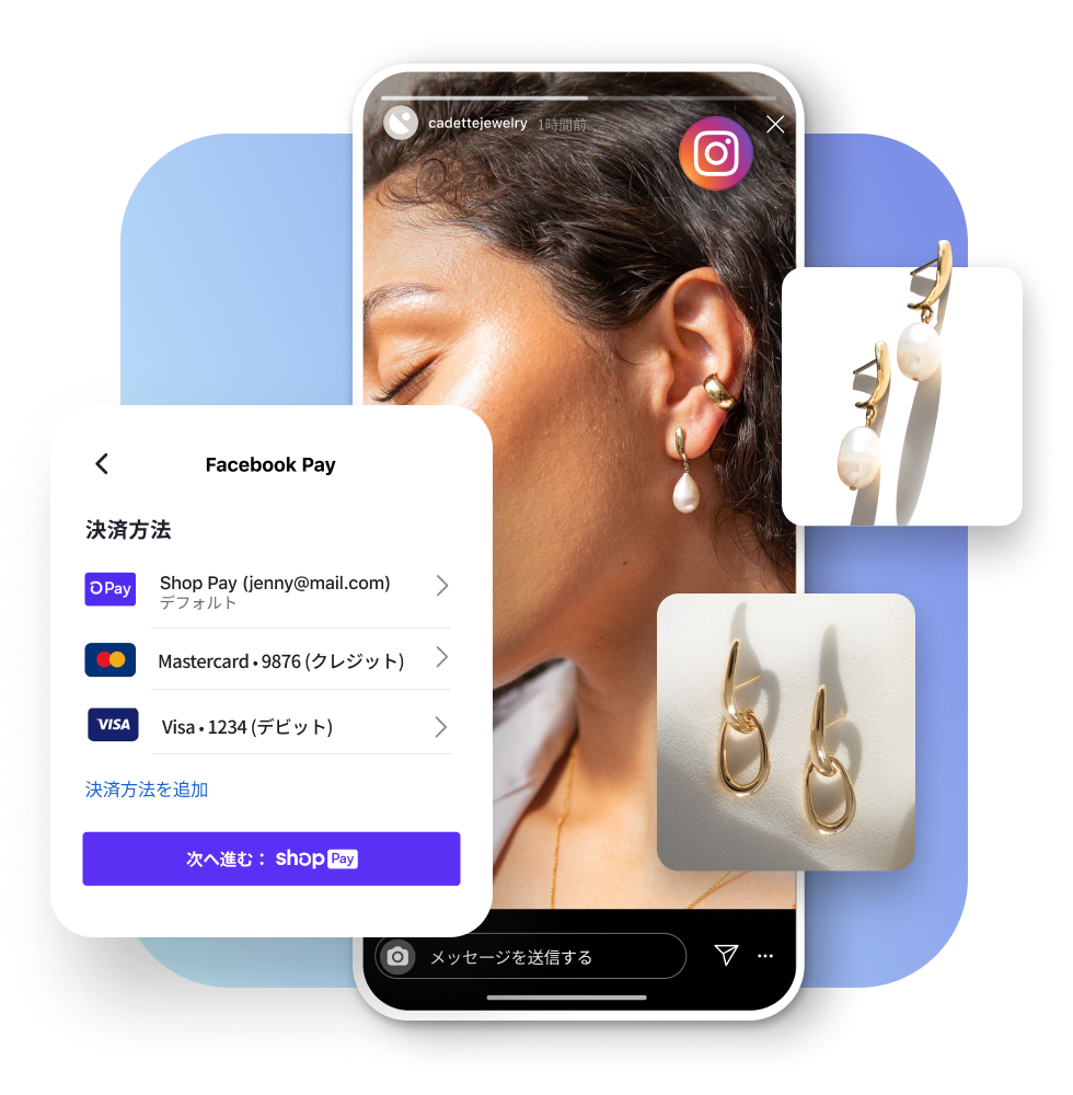 Instagramストーリーの中でゴールドパールのドロップイヤリングを付けた若い女性。決済方法が表示されたインターフェイス。商品タイルにはCadette Jewelryの2組のイヤリングが表示されている。